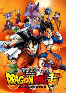 db super japan chanel|Dragon Ball super Wikipedia.